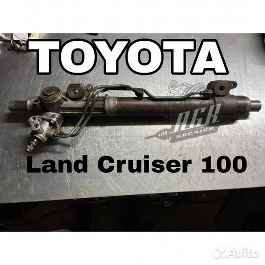 Рулевая рейка Toyota Land Cruiser 100
