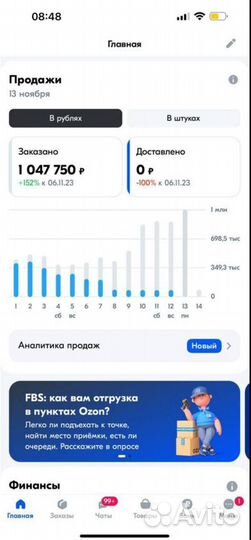 Менеджер маркетплейсов wildberries и ozon