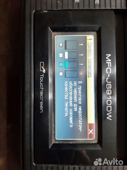 Мфу Brother MFC-J6910DW
