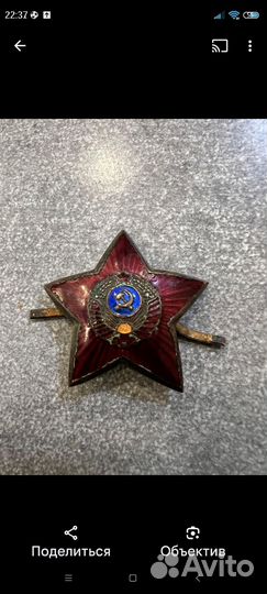 Кокарда мвд СССР