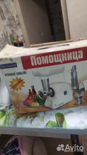 Мясорубка электрическая помощница