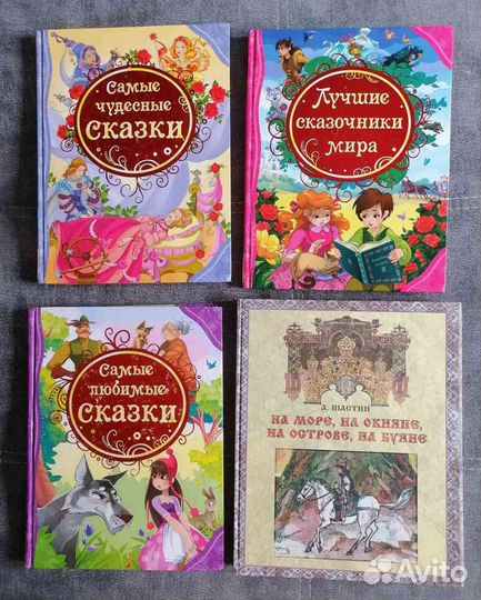 Детские книги