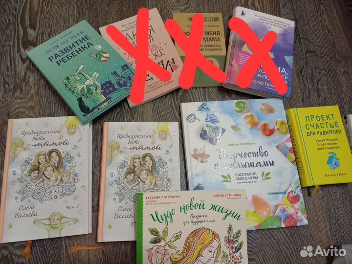 Книги для мам, дневник и раскраска