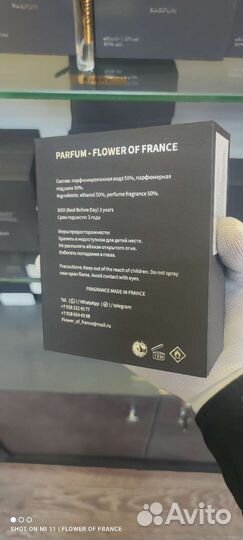 Tiziana terenzi andromeda французский аналог