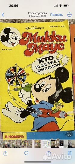 Комиксы микки маус