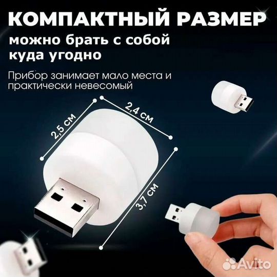 Светильники лампочки