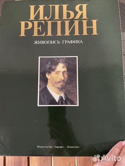 Книги по искусству и живописи