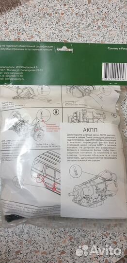 Вывод сапунов для УАЗ