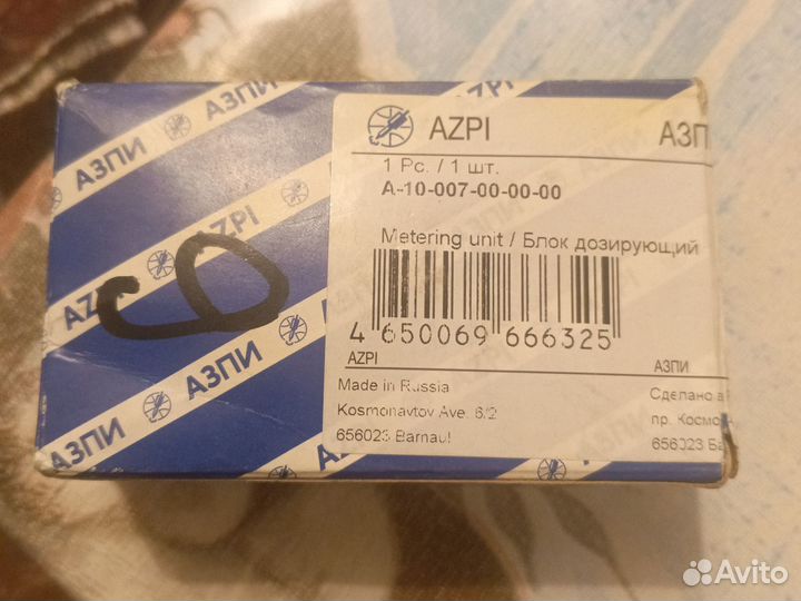 Блок дозирующий