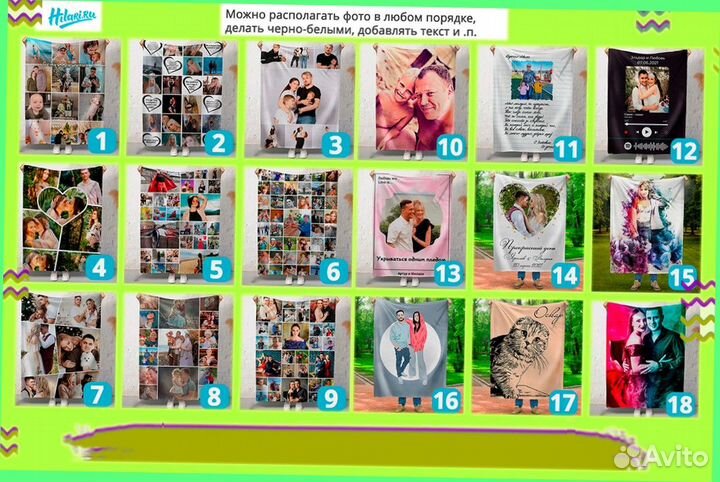 Фотоплед 200 см