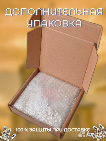 Школад фигурный 