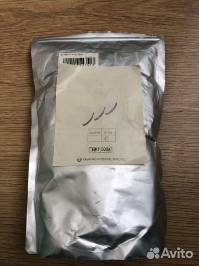 Пластмасса Базис