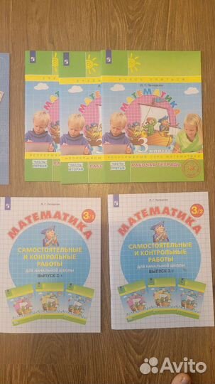 Рабочие тетради + проверочные 3 класс