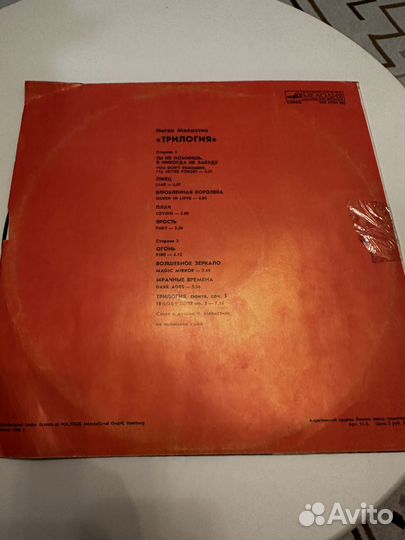 Грампластинки СССР