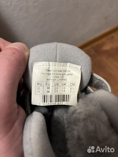 Беговые лыжи