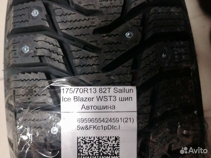 Sailun Ice Blazer WST3 185/60 R14 82T