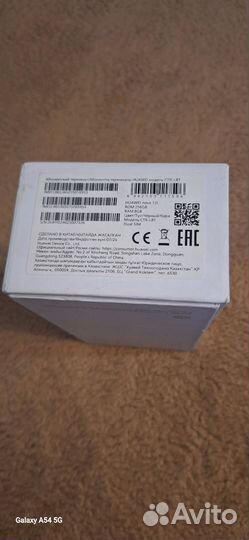 Huawei nova 12i, 8/256 ГБ