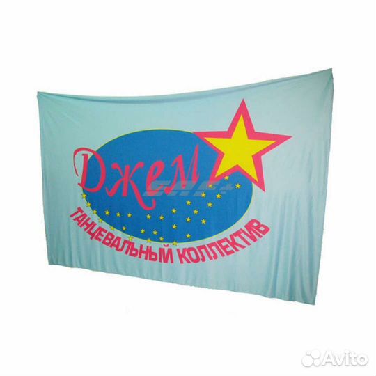 Флаги на заказ