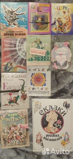 Книги детские