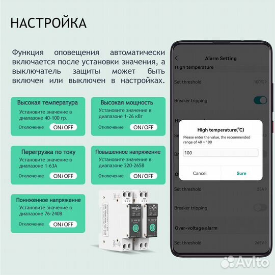 Умный выключатель wifi Tongou TO-Q-SY2-JWT