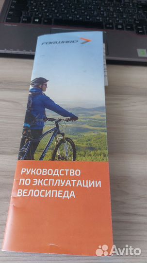 Продам скоростной велосипед Forward buran