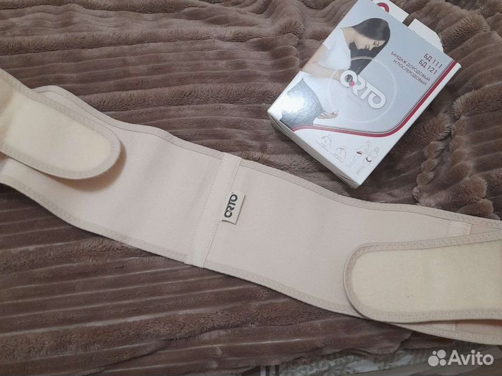 Бандаж для беременных и после родов