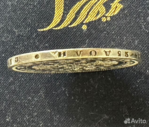 1 рубль 1877 год Александр 2 HI