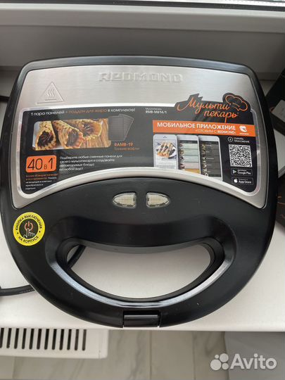 Мультипекарь redmond