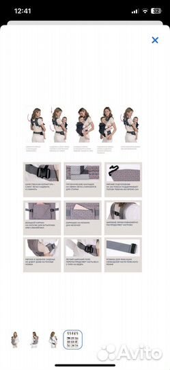 Рюкзак кенгуру babyton слинг серый