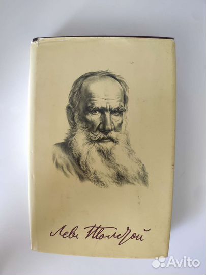 Русская и советская классическая литература