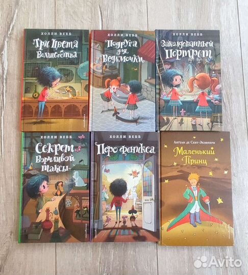 Книги для детей