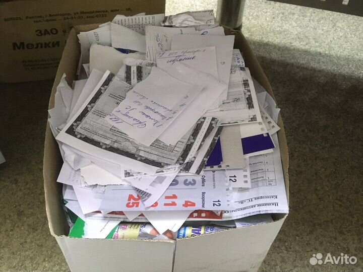 Макулатура