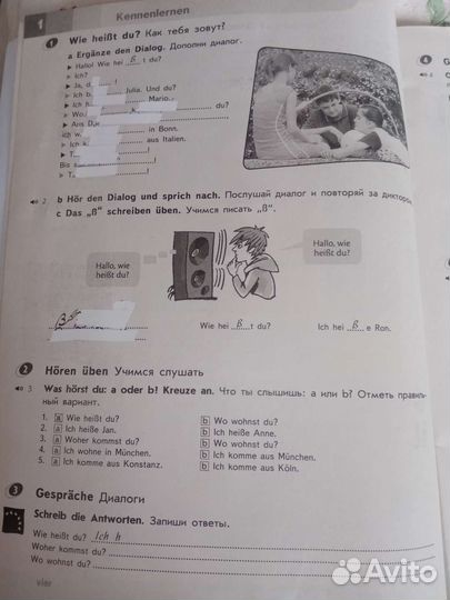 Немецкий язык рабочая тетрадь 5 класс 2021 г