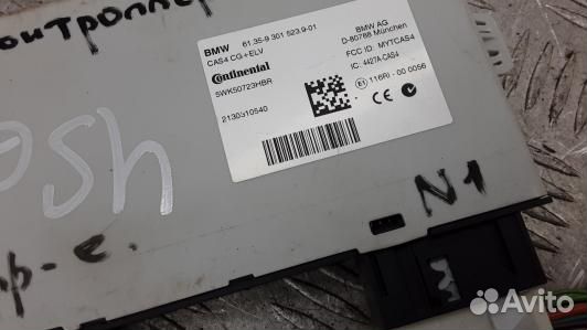 Блок управления BMW 5 F10/F11 (4SE04NC01)