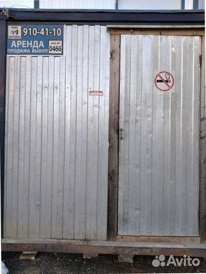 Вагончик с мебелью