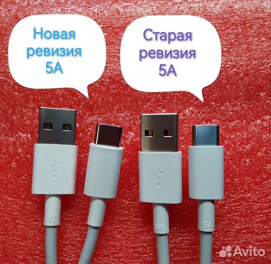 Оригинальный кабель Huawei/Honor 3A/5A/6A