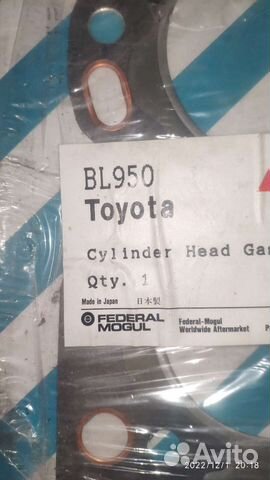 Прокладка гбц toyota