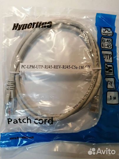 Патч-корд Hyperline PC-LPM-UTP-RJ45-C5e-1M
