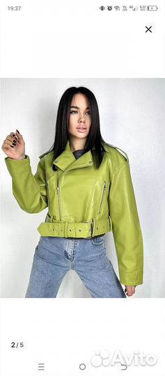 Кожаная куртка косуха