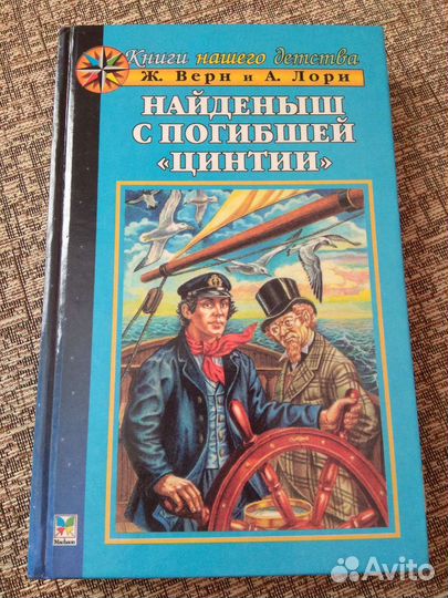 Новые книги из серии 