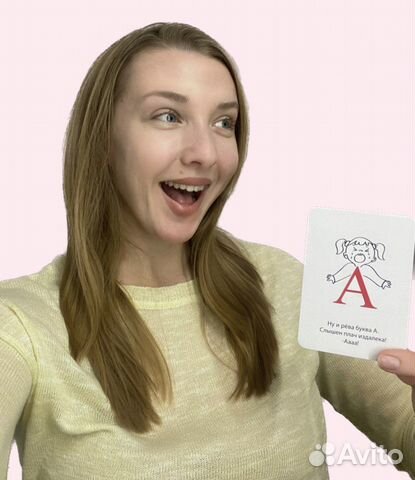 Логопед очно и онлайн