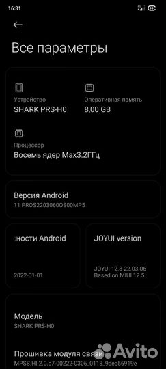 Xiaomi Black Shark 4, 8/128 ГБ
