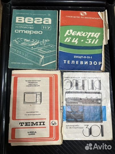 Руководство по эксплуатации техники