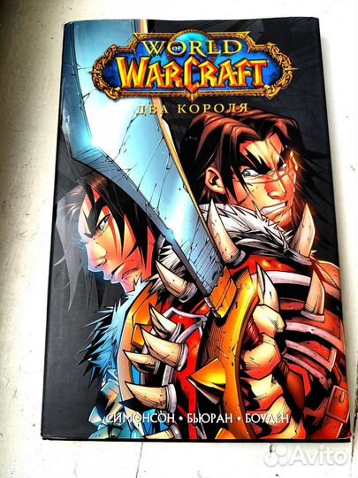 Комиксы Marvel и Blizzard