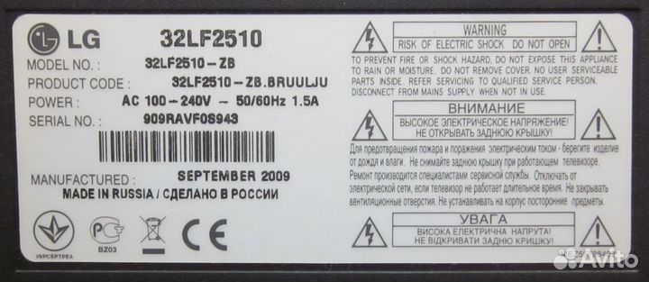 LG 32LF2510 81 см