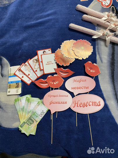Набор для свадьбы