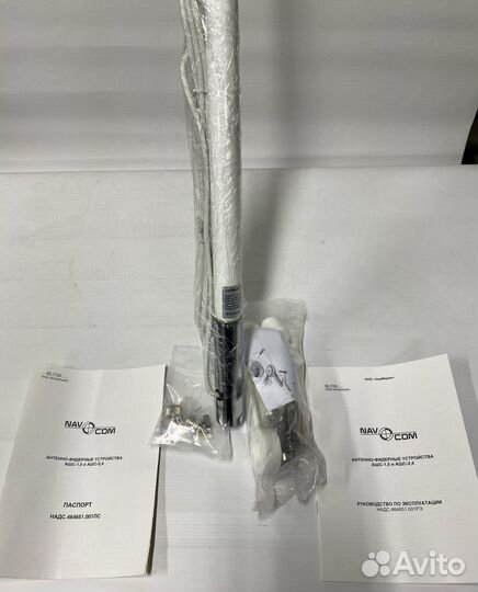 Антенна укв речного диапазона NavCom ашс-1,5