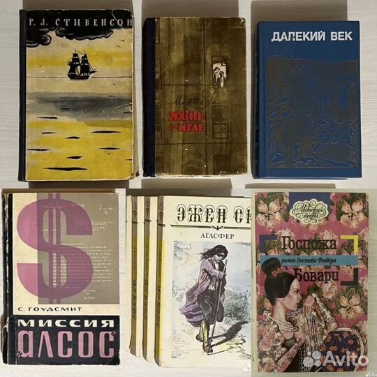 Книги отдам