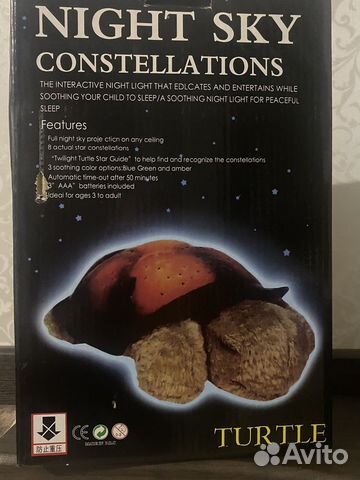 Наник черепашка