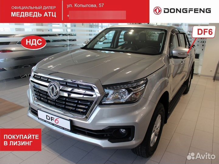 Dongfeng DF6 2.5 МТ, 2023